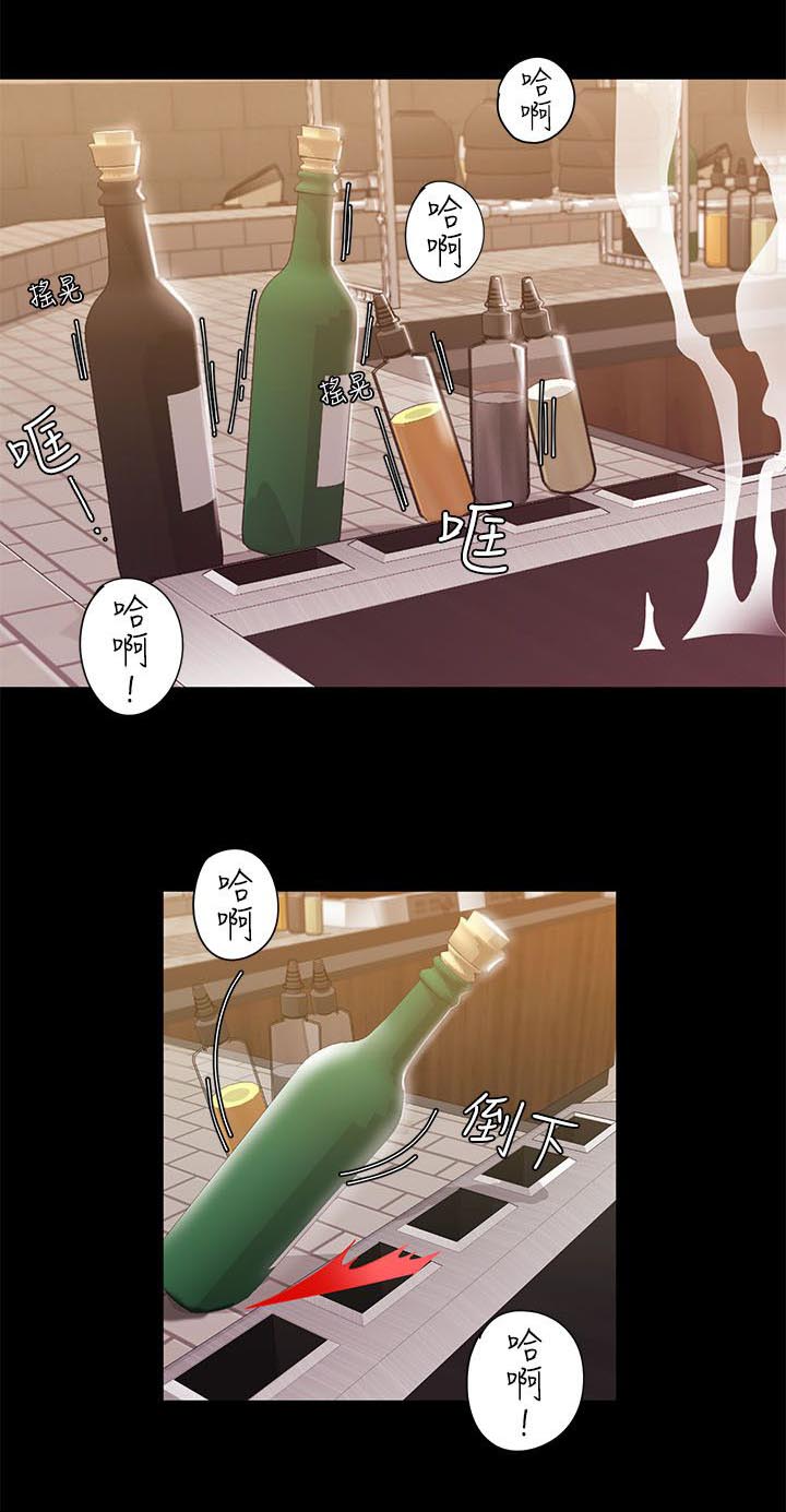 逢赌必输原唱粤语漫画,第46章：另一个版本2图