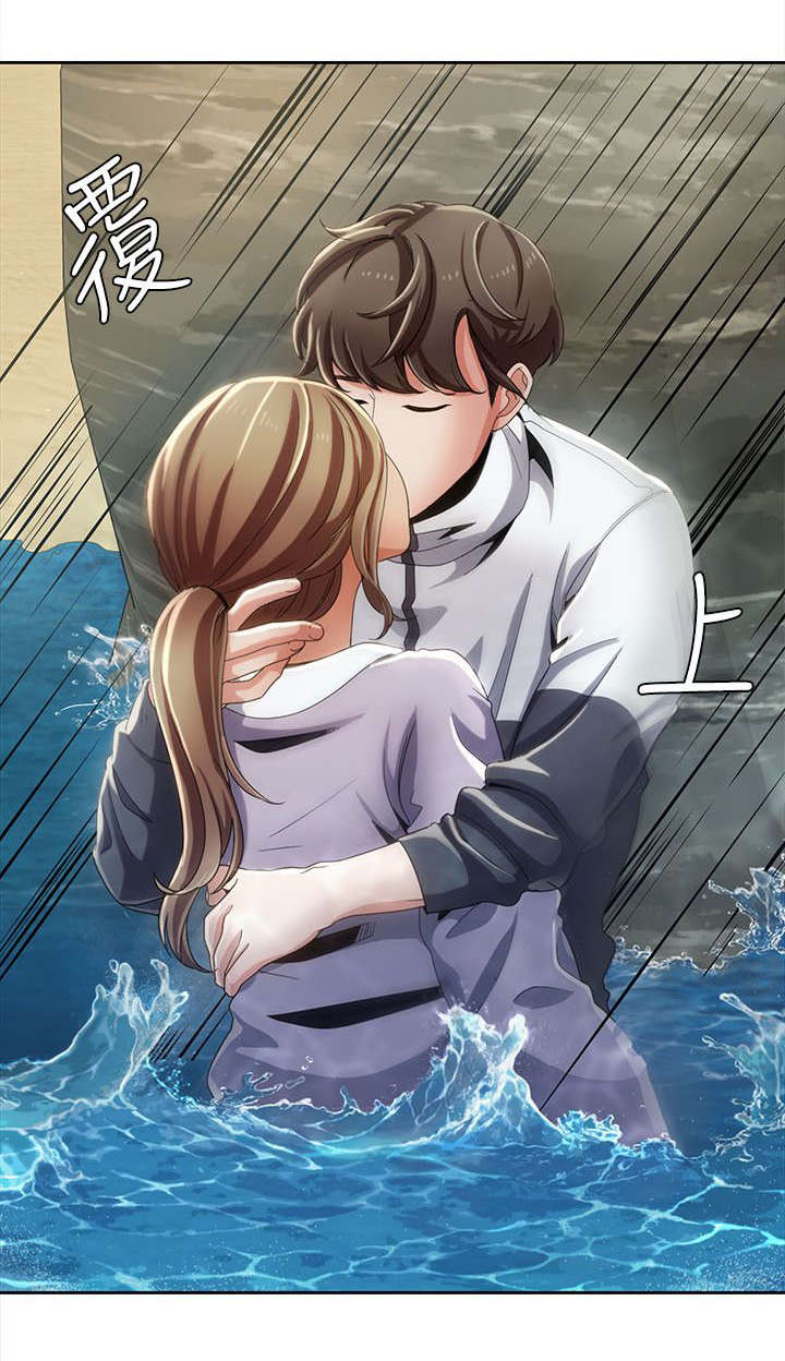 逢赌必胜的贺语漫画,第18章：水中的战斗2图