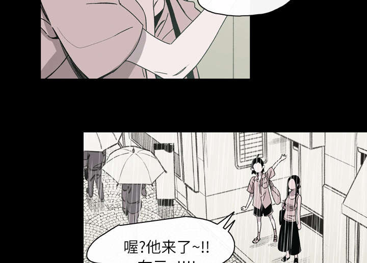 覆水重收岂满杯是什么意思漫画,第32章：听到2图