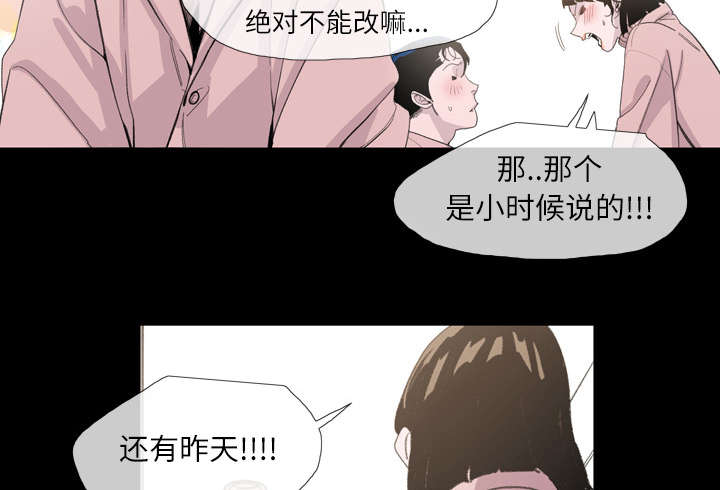 覆水重收弦断续什么意思漫画,第6章：学姐1图