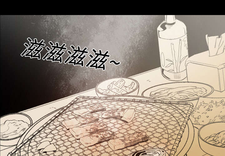 覆水难收是什么意思漫画,第16章：喝醉1图