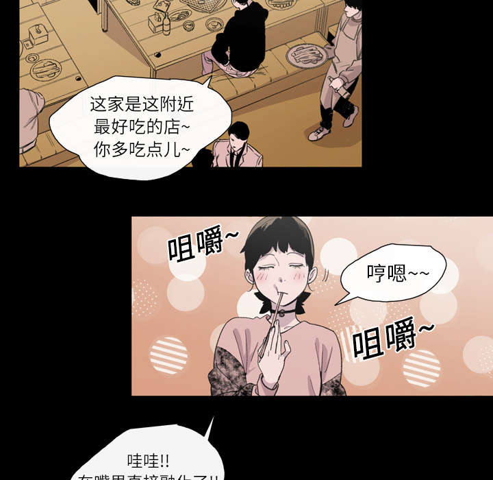 覆水满杯漫画全集免费下拉式漫画,第16章：喝醉1图