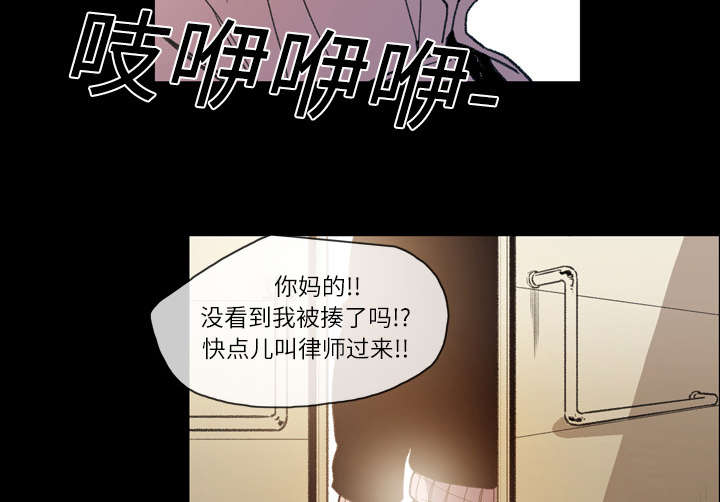 覆水重收破镜重圆还有什么漫画,第20章：惊喜2图