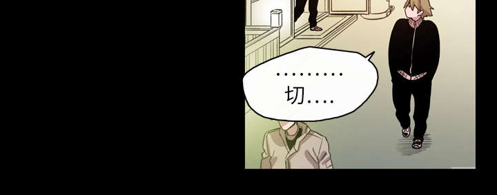 覆水会难收漫画,第19章：救美1图