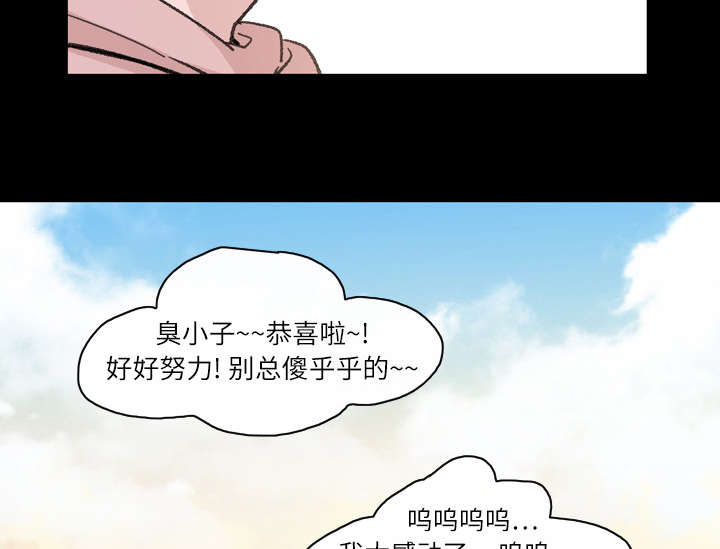 覆水难收原创诗词漫画,第21章：约会1图