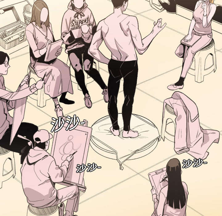 覆水重收破镜重圆还有什么漫画,第1章：不谈恋爱1图