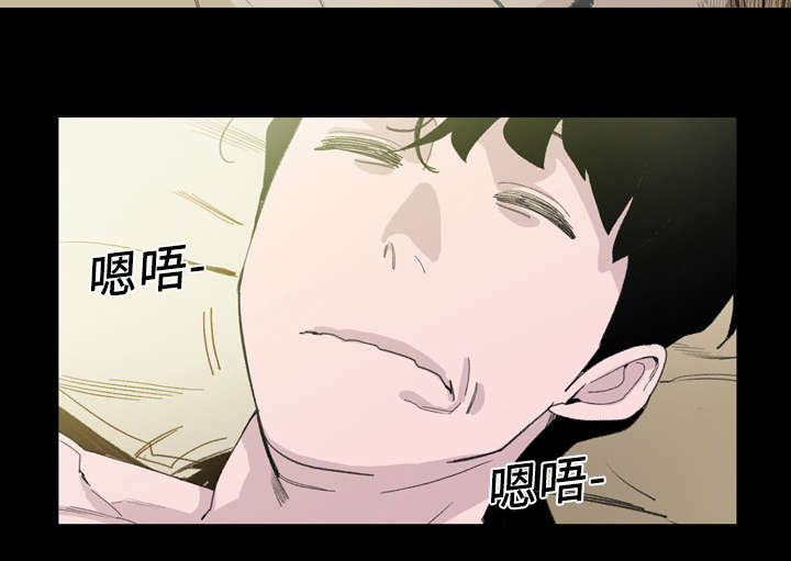 覆水会难收漫画,第10章：喜欢的人2图