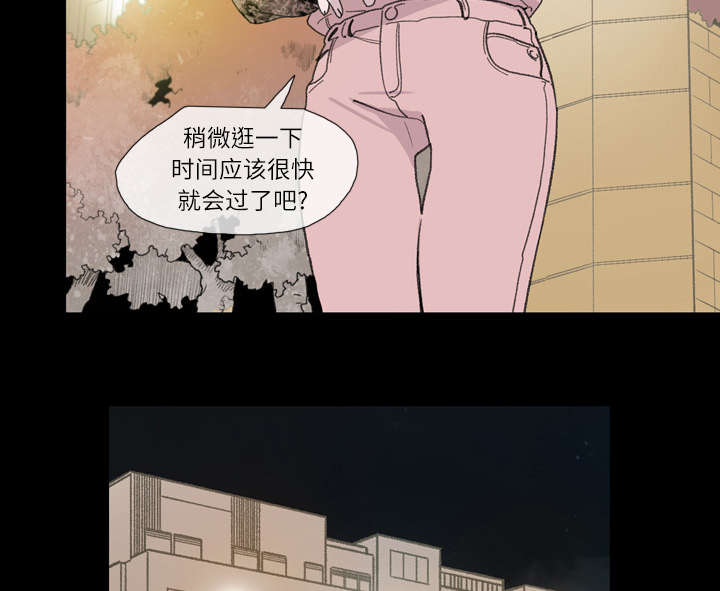 覆水难收下一句漫画,第14章：争吵2图