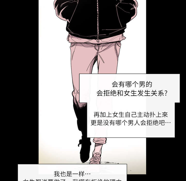 腹水中印戒细胞癌和组织细胞鉴别漫画,第2章：再相遇2图