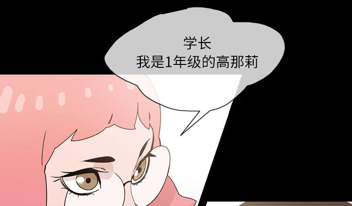 覆水重收该怎么做漫画,第25章：揭穿1图