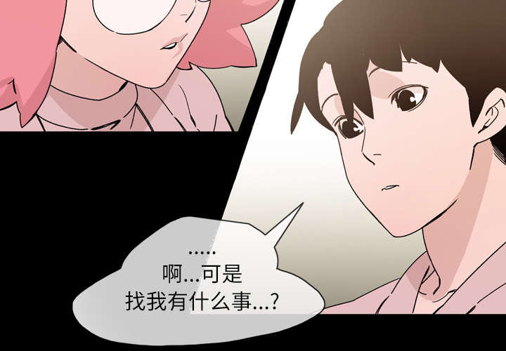 覆水重收该怎么做漫画,第25章：揭穿2图