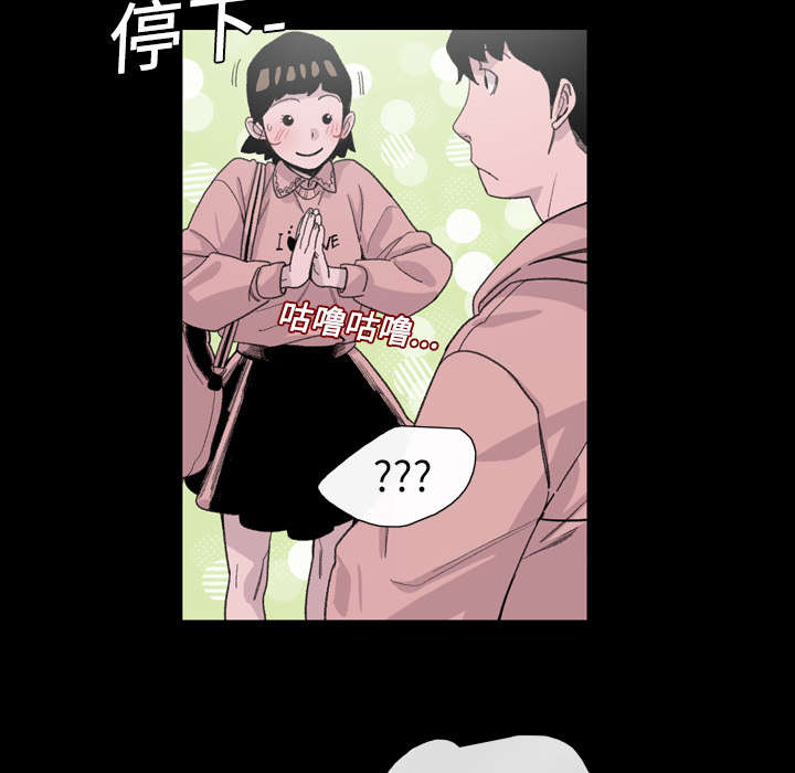 腹水中印戒细胞癌和组织细胞鉴别漫画,第11章：游玩1图