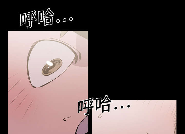 覆水难收是什么意思漫画,第23章：在一起2图