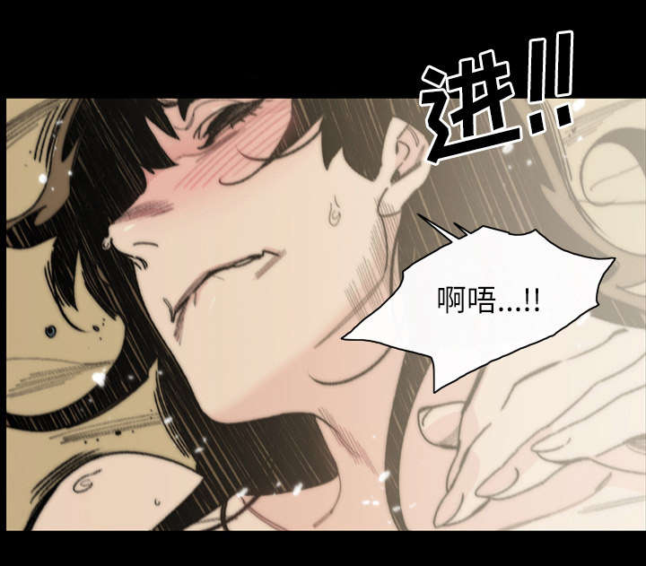 覆水重收破镜重圆还有什么漫画,第44章：大结局1图