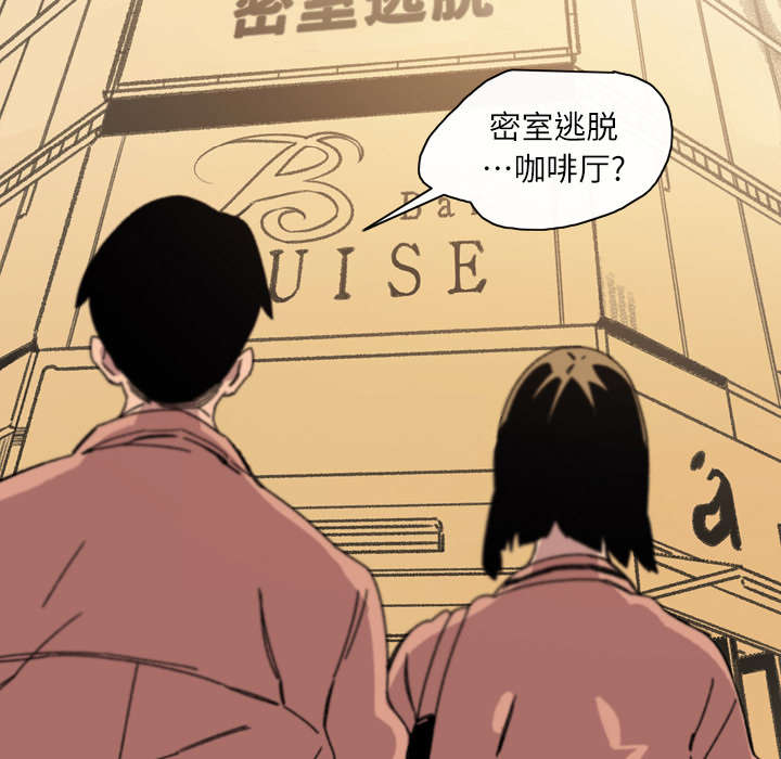 覆水满杯漫画全集免费下拉式漫画,第27章：能不能1图