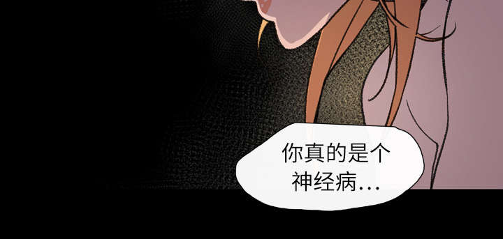 覆水满杯漫画全集免费下拉式漫画,第16章：喝醉1图