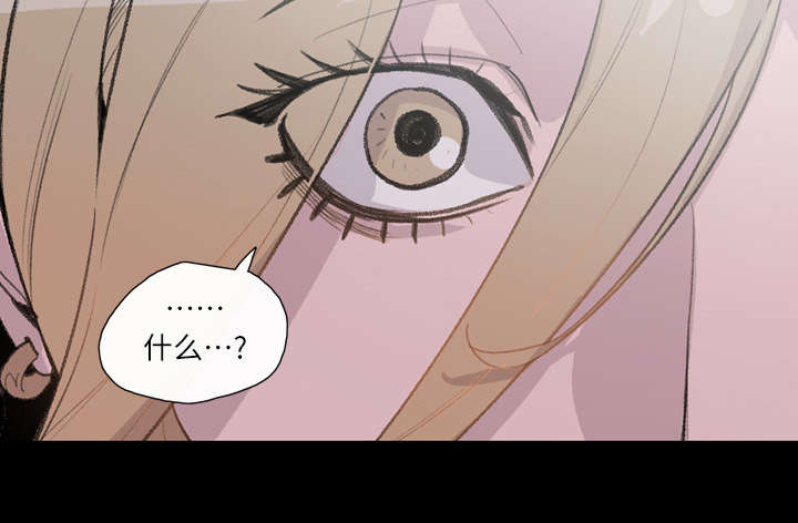 覆水难收是什么意思啊漫画,第7章：结束1图