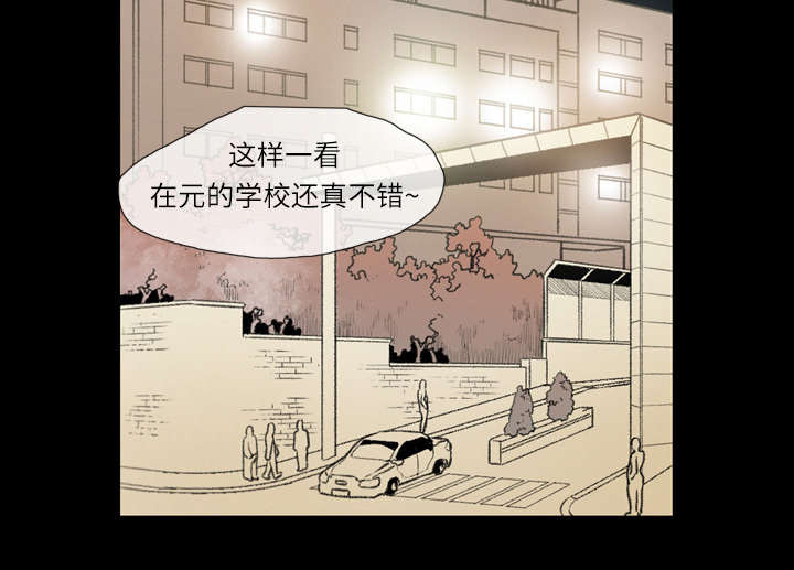 覆水满杯小说全文阅读漫画,第14章：争吵1图