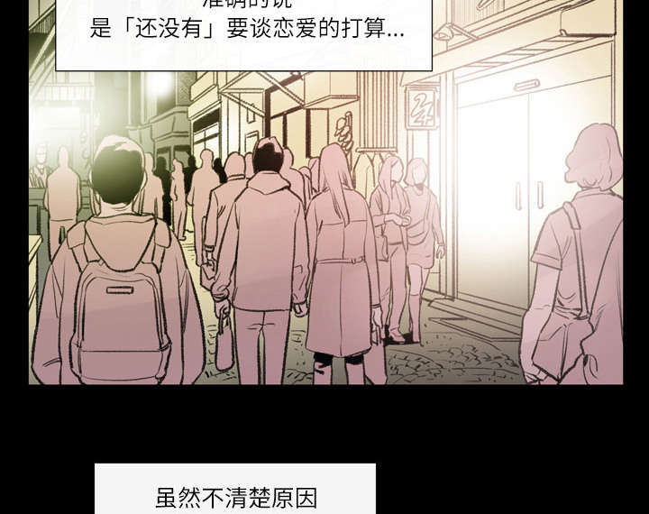 腹水中印戒细胞癌和组织细胞鉴别漫画,第2章：再相遇1图