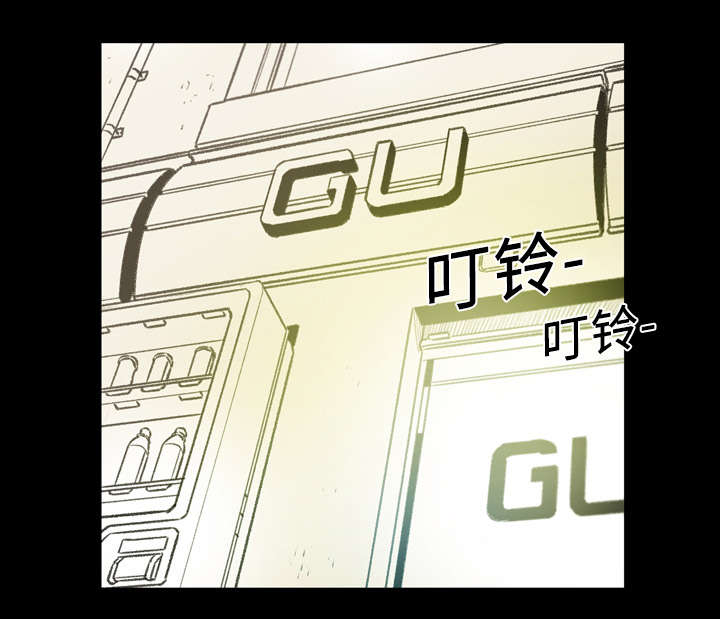 覆水会难收漫画,第19章：救美2图