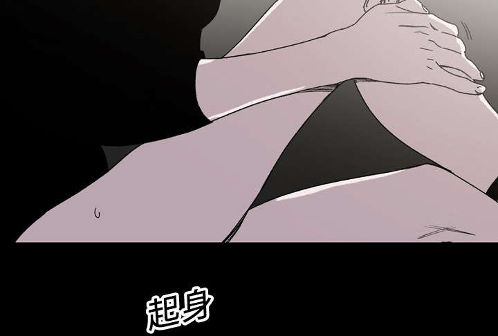 覆水重收意思漫画,第34章：不准1图