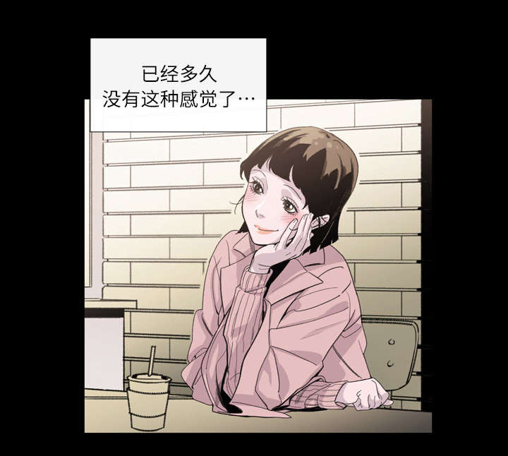 覆水难收是什么意思啊漫画,第6章：学姐2图