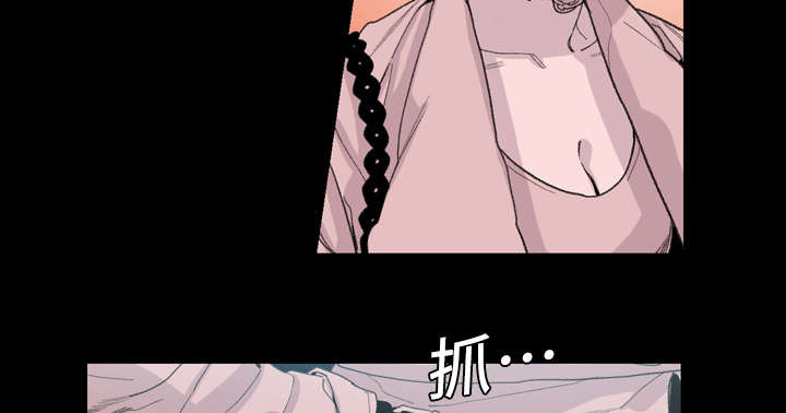 覆水难收是什么意思啊漫画,第7章：结束2图