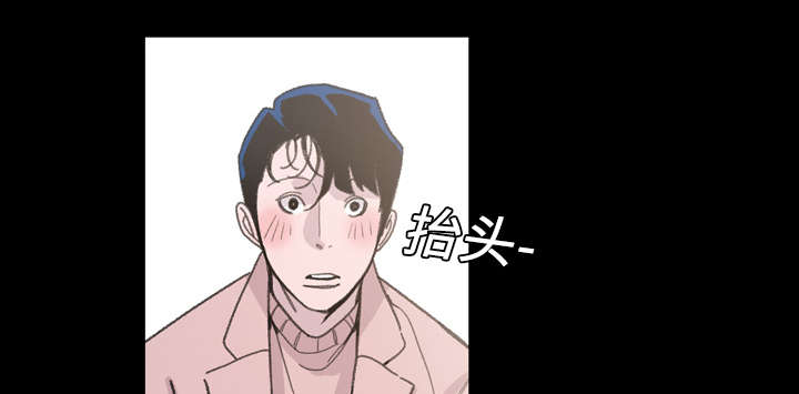 覆水重收意思漫画,第6章：学姐1图