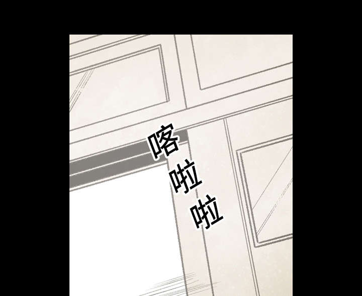 覆水重收弦断续什么意思漫画,第35章：戳破1图