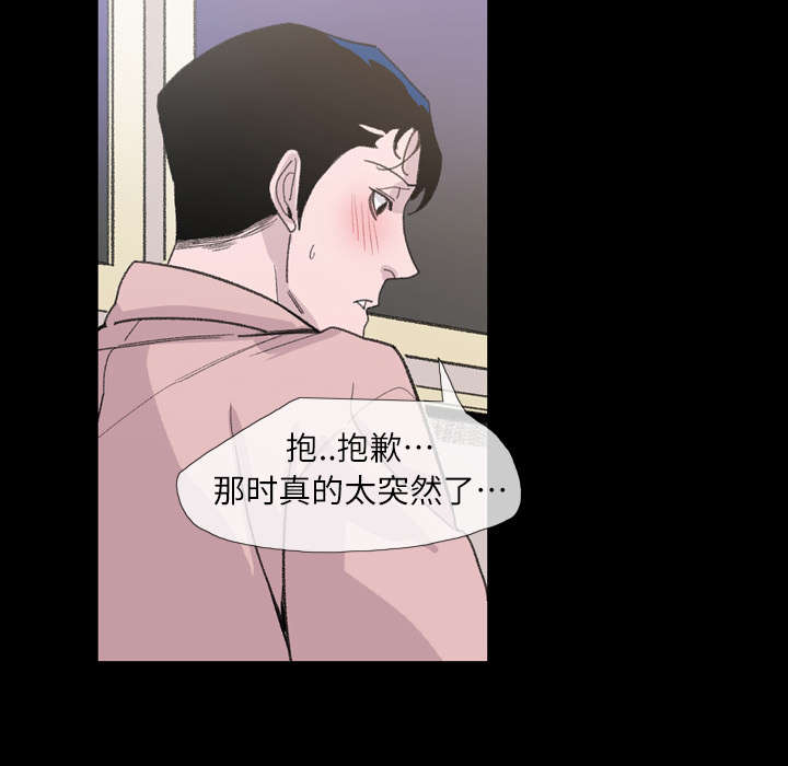 覆水难收dj漫画,第6章：学姐1图