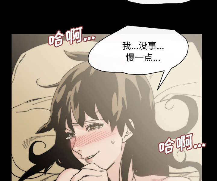覆水重收破镜重圆还有什么漫画,第44章：大结局1图