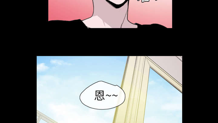 覆水会难收漫画,第10章：喜欢的人1图