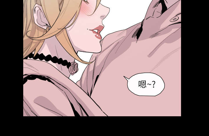 覆水难收是什么意思啊漫画,第7章：结束2图
