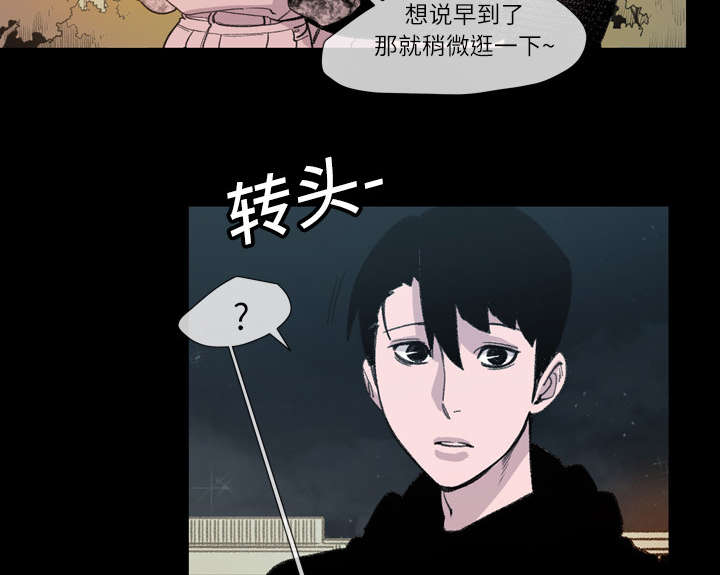 覆水难收英语漫画,第15章：玩笑1图