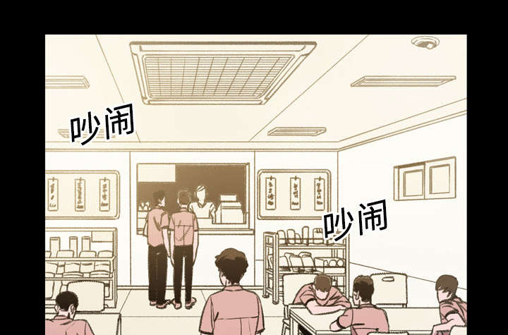 覆水重收该怎么做漫画,第31章：讨厌1图