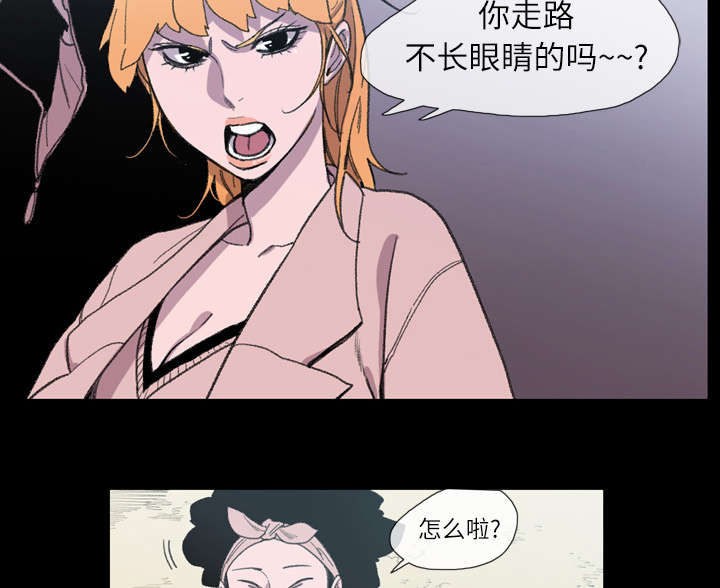 覆水难收是什么意思漫画,第14章：争吵2图