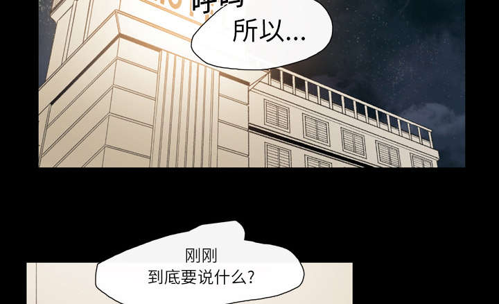 覆水满杯漫画全集免费下拉式漫画,第16章：喝醉1图