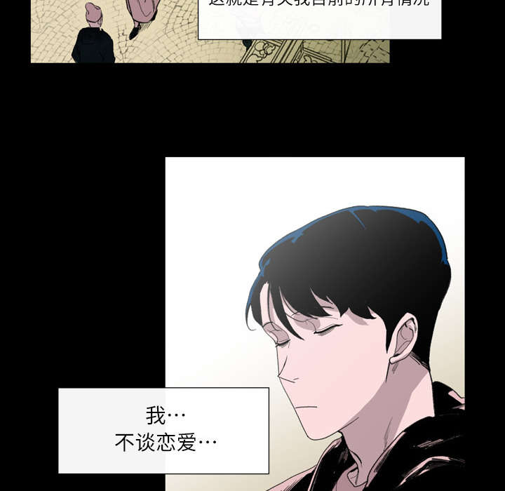 腹水中印戒细胞癌和组织细胞鉴别漫画,第2章：再相遇1图