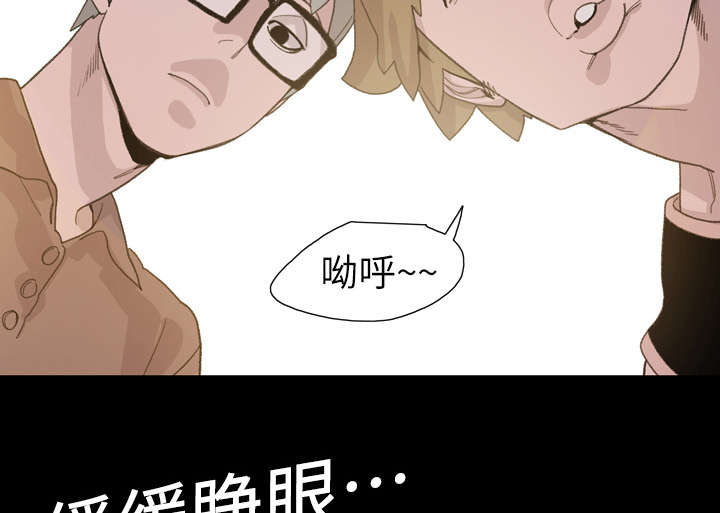 覆水难收dj漫画,第13章：羡慕1图