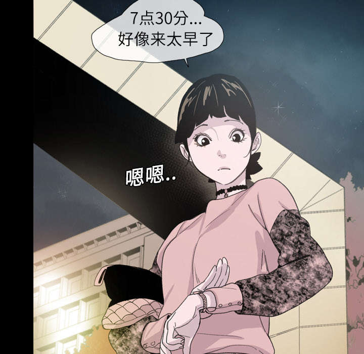 覆水难收下一句漫画,第14章：争吵1图