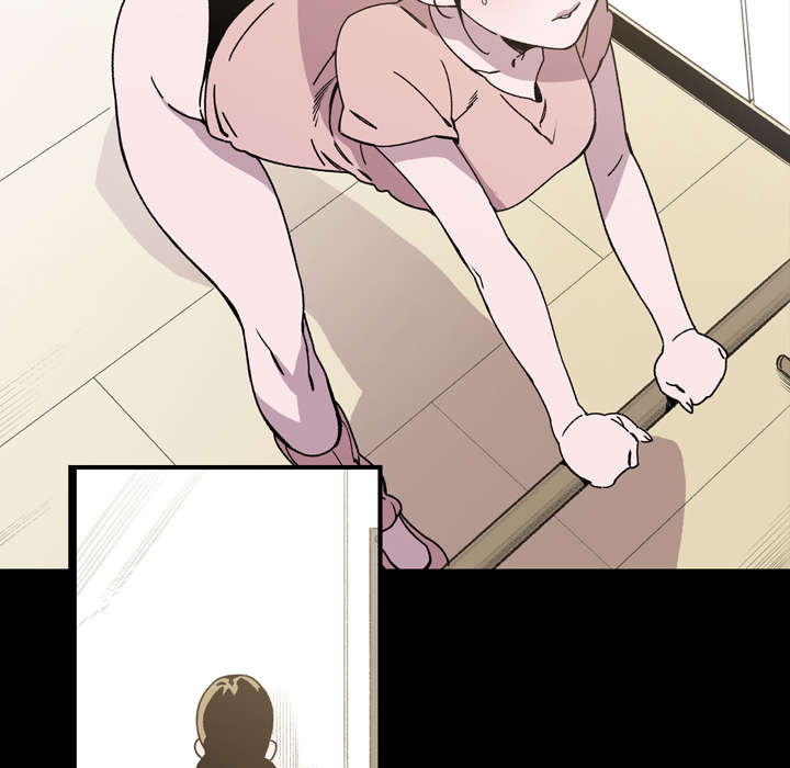 覆水难收是什么意思啊漫画,第24章：进展1图