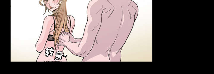 覆水难收是什么意思啊漫画,第8章：曾经的关系2图