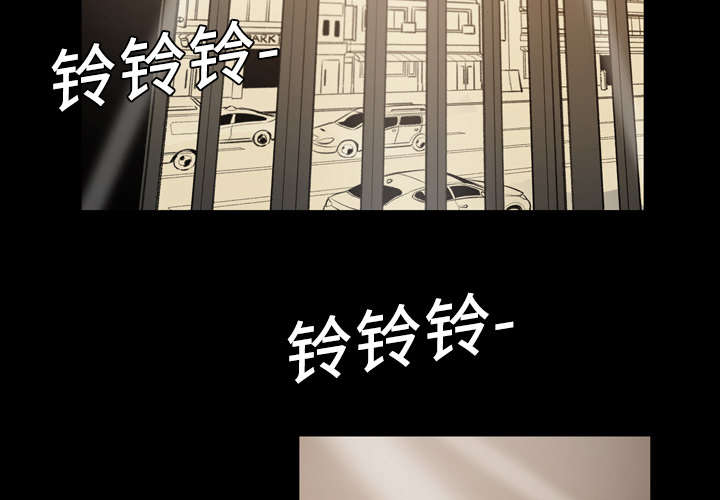 覆水重收倾酒长歌漫画,第4章：说什么2图