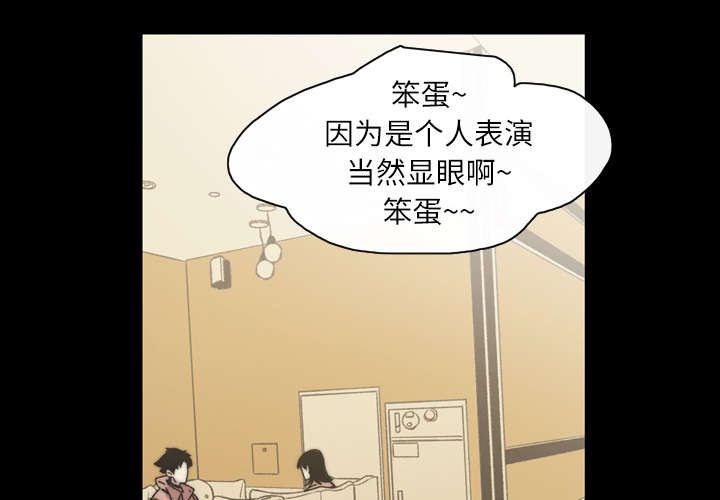 覆水难收英语漫画,第43章：我爱你1图