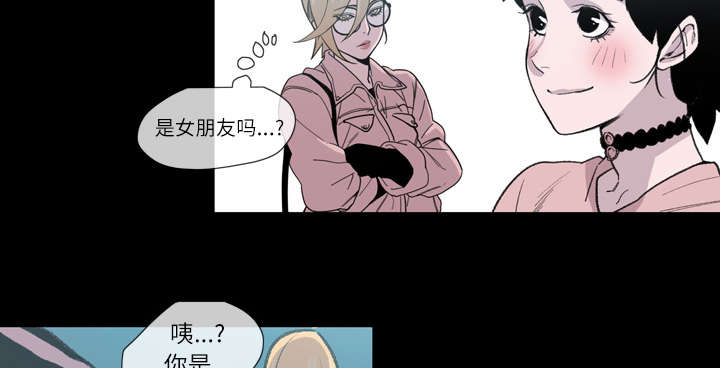 覆水难收英语漫画,第15章：玩笑1图