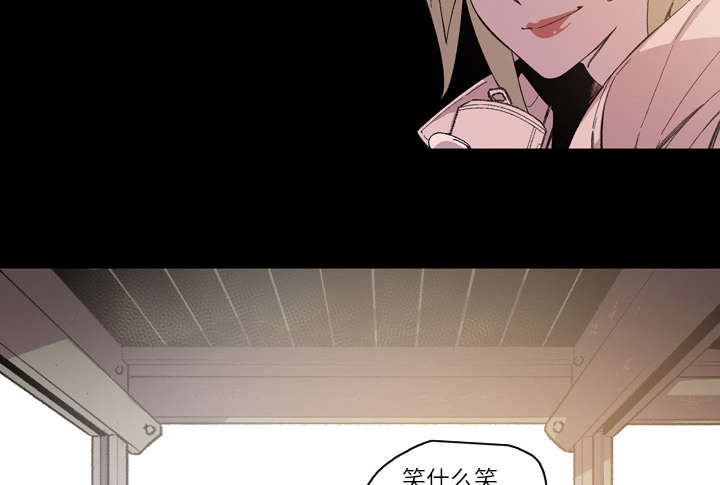 覆水会难收漫画,第20章：惊喜2图
