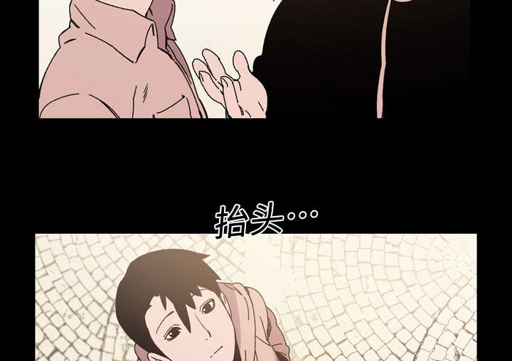 覆水会难收漫画,第24章：进展2图