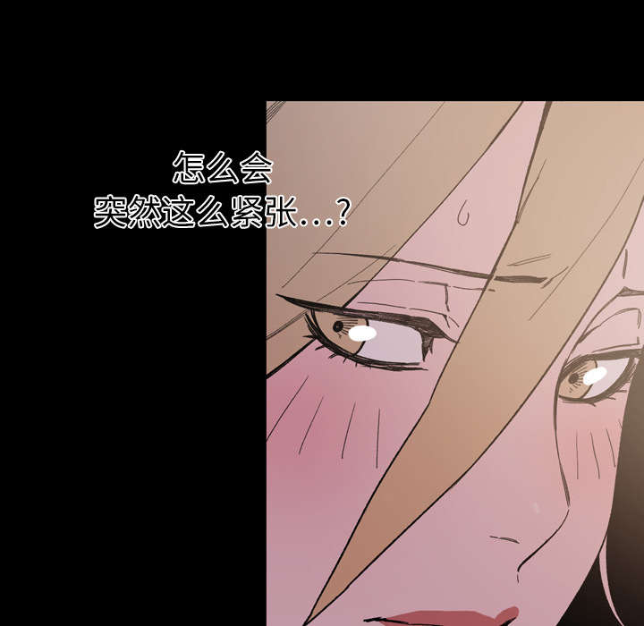 覆水重收破镜重圆还有什么漫画,第22章：紧张2图