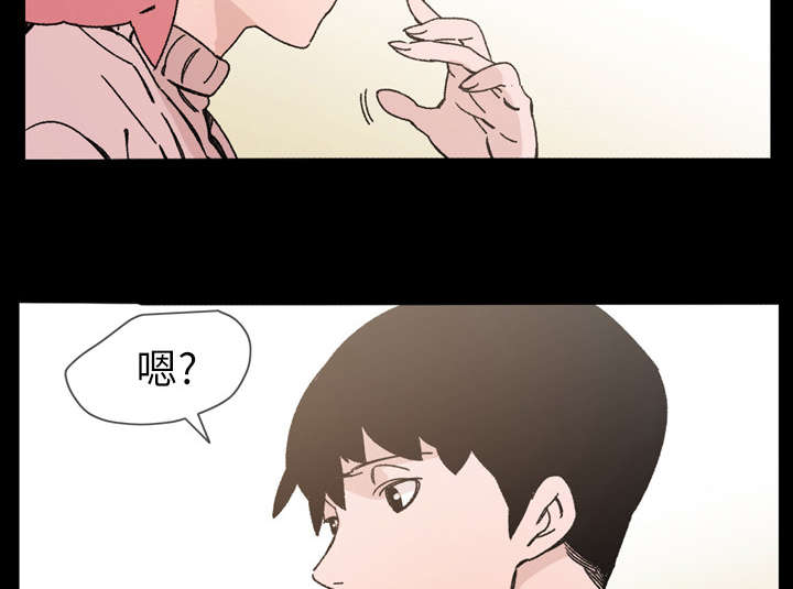 覆水会难收漫画,第25章：揭穿2图