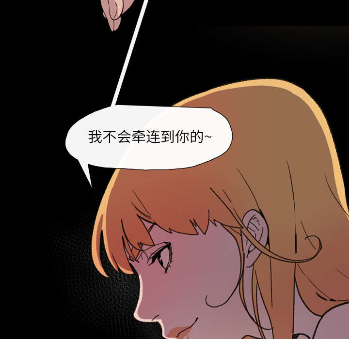 覆水满杯漫画全集免费下拉式漫画,第16章：喝醉2图